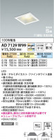 Koizumi ߾ ⵤ̩SB饤 AD7129W99