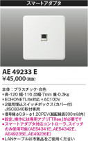 Koizumi ߾ ޡȥץ AE49233E