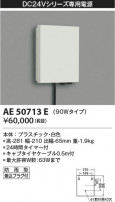 Koizumi ߾ ޡŸܥå AE50713E