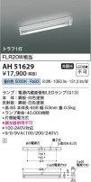 Koizumi ߾ ١饤 AH51629