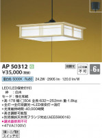 Koizumi ߾ ڥ AP50312