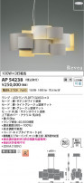 Koizumi ߾ ڥ AP54238
