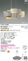 Koizumi ߾ ڥ AP54239