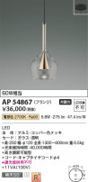 Koizumi ߾ ڥ AP54867