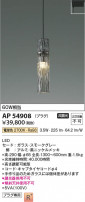 Koizumi ߾ ڥ AP54908