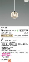 Koizumi ߾ ڥ AP54948
