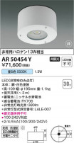 Koizumi ߾ ɱɼ AR50454Y