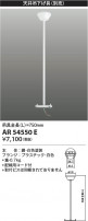 Koizumi ߾ ͶƳߤ AR54550E