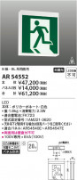 Koizumi ߾ ͶƳ AR54552