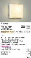 Koizumi ߾ ɱ֥饱å AU50739