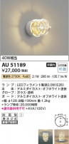 Koizumi ߾ ɱ֥饱å AU51189