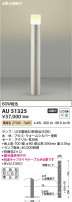 Koizumi ߾ ǥ饤 AU51325