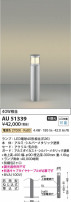 Koizumi ߾ ǥ饤 AU51339