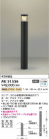 Koizumi ߾ ǥ饤 AU51356