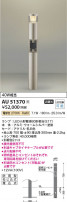 Koizumi ߾ ǥ饤 AU51370