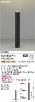 Koizumi ߾ ǥ饤 AU51407