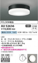 Koizumi ߾ ɱɼ AU52636