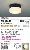Koizumi ߾ ɱɼ֥饱å AU52641