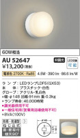 Koizumi ߾ ɱɼ֥饱å AU52647