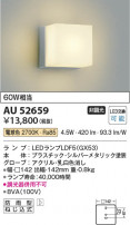 Koizumi ߾ ɱ֥饱å AU52659