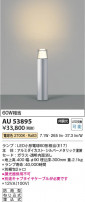 Koizumi ߾ ǥ饤 AU53895