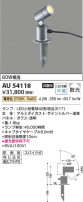 Koizumi ߾ ƥꥢѥݥå AU54118