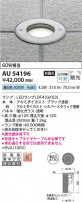 Koizumi ߾ Х꡼ɥ饤 AU54196