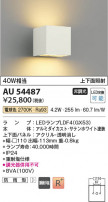 Koizumi ߾ ɱ֥饱å AU54487