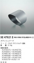 Koizumi ߾ åա XE47921E