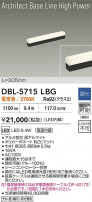 DAIKO ŵ LED١饤 DBL-5715LBG