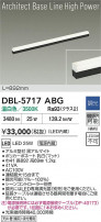 DAIKO ŵ LED١饤 DBL-5717ABG