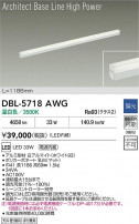 DAIKO ŵ LED١饤 DBL-5718AWG
