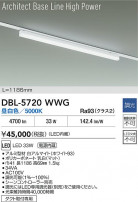 DAIKO ŵ LED١饤 DBL-5720WWG