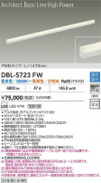 DAIKO ŵ LEDĴ١饤 DBL-5723FW