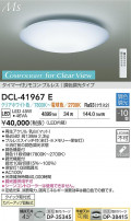 DAIKO ŵ LEDĴ DCL-41967E