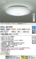 DAIKO ����ŵ� LEDĴ��������� DCL-42109