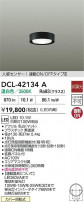 DAIKO ŵ LEDʹ󥵡վ DCL-42134A