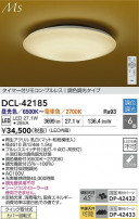 DAIKO ŵ LEDĴ DCL-42185