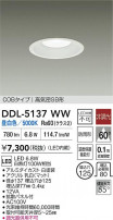 DAIKO ����ŵ� LED������饤�� DDL-5137WW