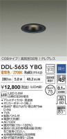 DAIKO ŵ LED饤 DDL-5655YBG
