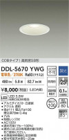 DAIKO ����ŵ� LED������饤�� DDL-5670YWG