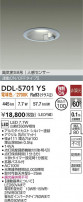 DAIKO ŵ LEDʹ󥵡ե饤 DDL-5701YS