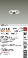 DAIKO ŵ LED饤 DDL-6271YW
