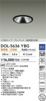 DAIKO ŵ LED饤 DOL-5636YBG
