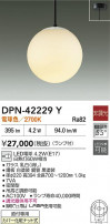 DAIKO ����ŵ� LED�ڥ����� DPN-42229Y