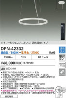 DAIKO ����ŵ� LEDĴ���ڥ����� DPN-42332