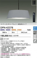 DAIKO ����ŵ� LEDĴ���ڥ����� DPN-42378