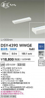 DAIKO ŵ LEDܾѴ DSY-4390WWGE