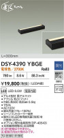 DAIKO ŵ LEDܾѴ DSY-4390YBGE
