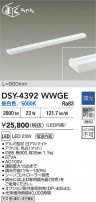 DAIKO ŵ LEDܾѴ DSY-4392WWGE